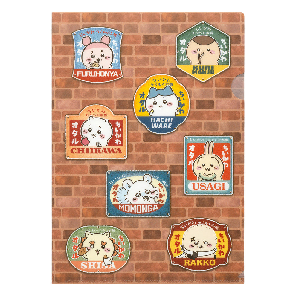 LIMITED "Chiikawa Hokkaido Store" A4 File Folder