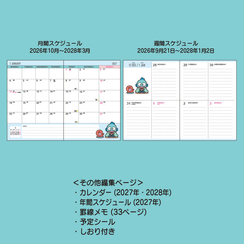 [HANGYODON] "Sanrio" 2027 B6 Diary Planner