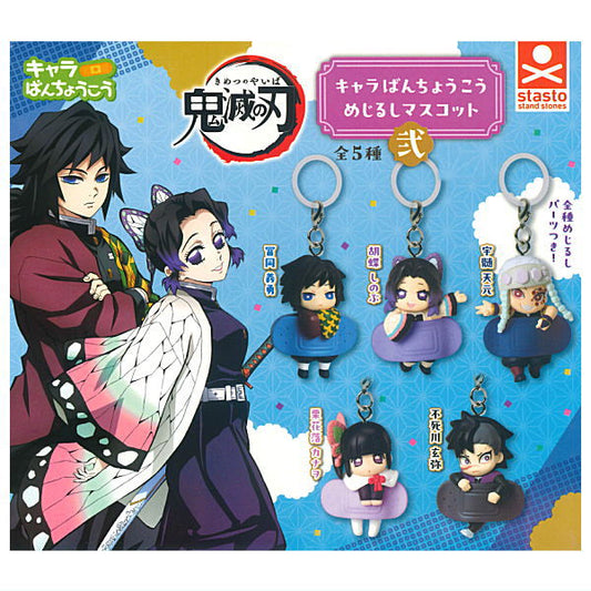 *GACHAPON* "Demon Slayer Bandage Mark Keychain Vol. 2" Blind