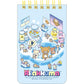 [LAB] "Rilakkuma Lab" Spiral Memo Pad