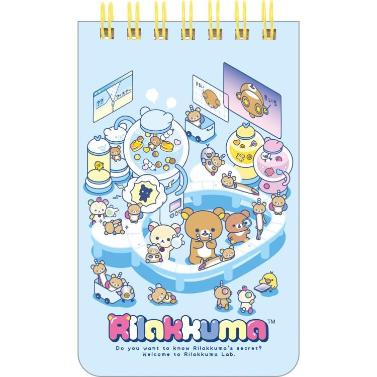 [LAB] "Rilakkuma Lab" Spiral Memo Pad