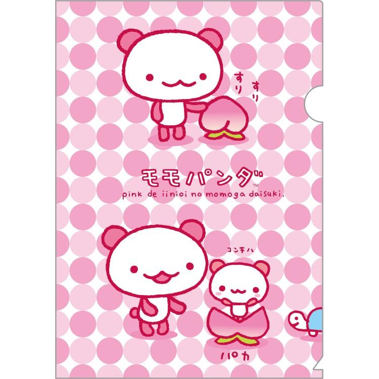 [MOMO PANDA] "San-X Universe" File Folder