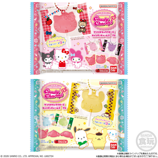 "Sanrio Candy Lollipop Keychain & Gummy" Blind