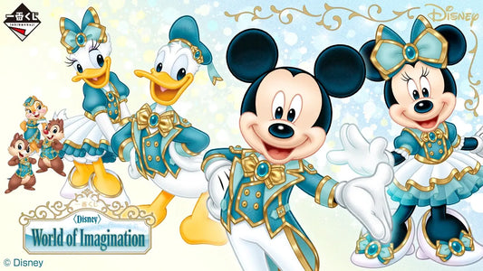 KUJI TICKET: "Disney World of Imagination"