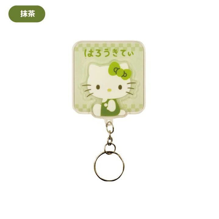 [MATCHA] "Hello Kitty Petachara" Magnet Keychain Charm