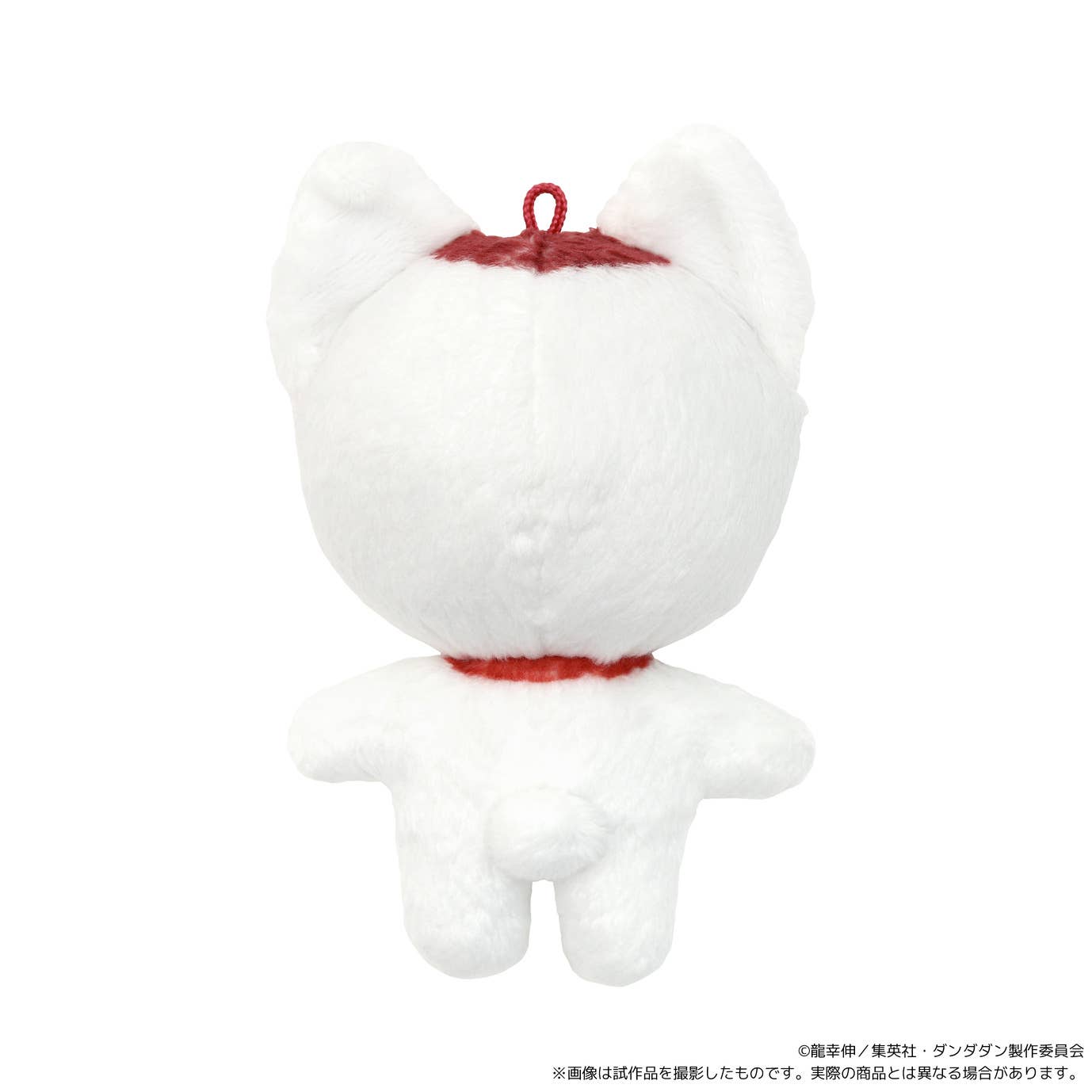 [TURBO GRANNY] "DANDADAN Nui Pal" Plush Keychain