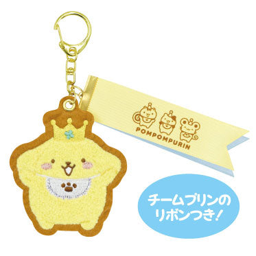[CROWN] "Pompompurin Sweets Party" Sagara Embroidered Keychain