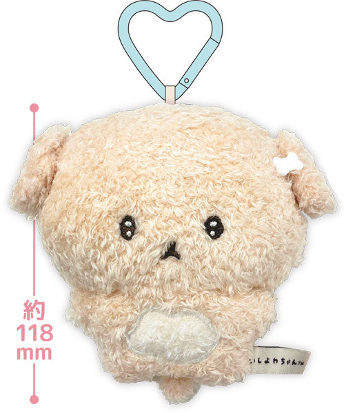 [ISHIYOWA-CHAN] "Ishiyowa-chan Mofumofu" Mirror Keychain