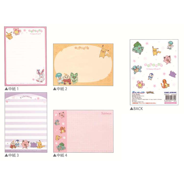 [WHITE] "Pokemon Sakura" A6 Memo Pad