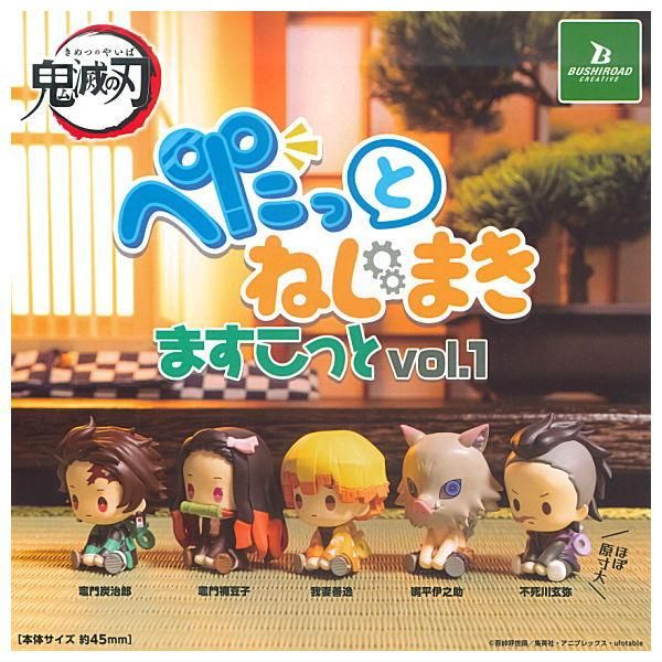 *GACHAPON* [PART 1] "Demon Slayer Sitting" Blind Figure