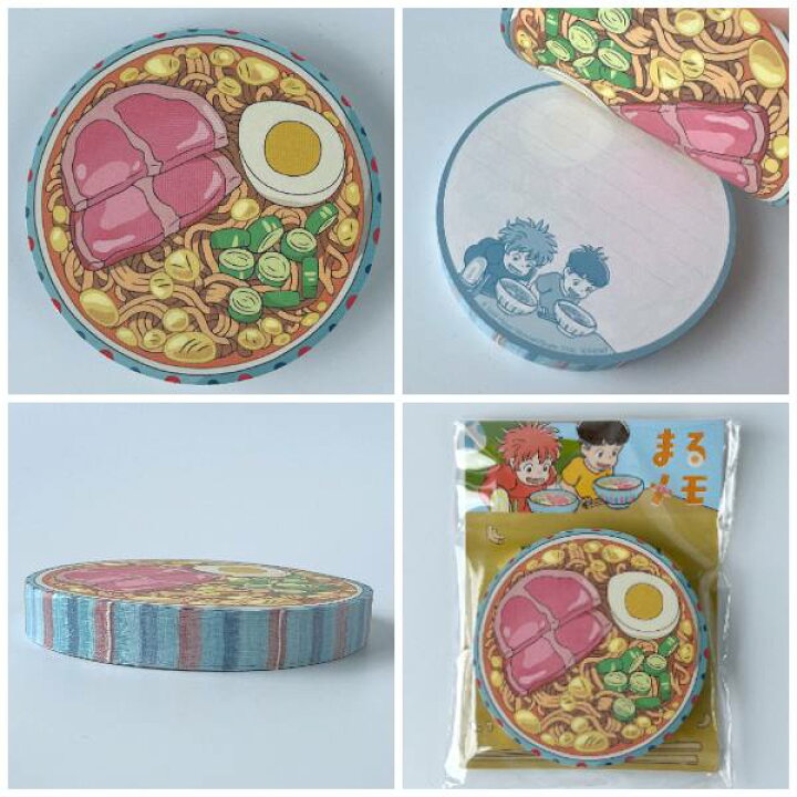 [LISA'S RAMEN] "Ponyo on the Cliff" Round Memo
