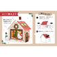 [HELLO KITTY] "Sanrio Christmas House" Card