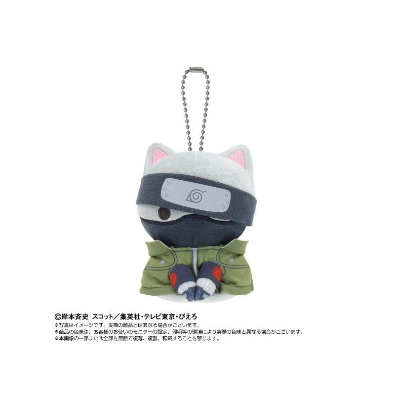 [HATAKE KAKASHI] "NARUTO x MEGA CAT PROJECT NYARUTO!" Chibi Plush Keychain
