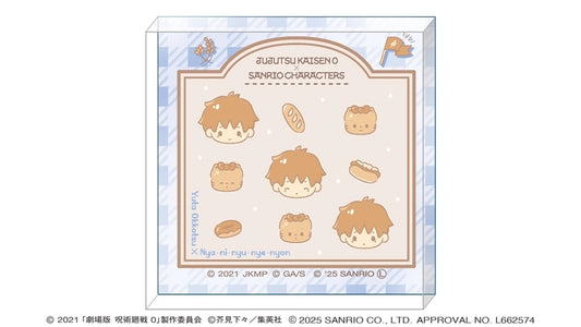 [YUTA / NYA NI NYU NYE NYON] "Bread Jujutsu Kaisen 0: The Movie x Sanrio" Acrylic Block