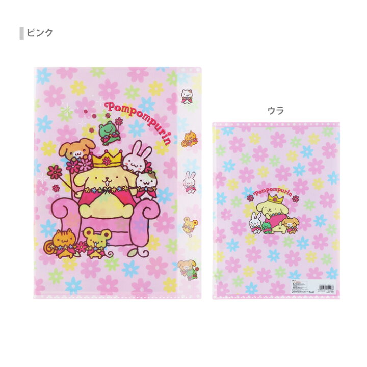[PINK] "Pompompurin 30th Anniversary" 5 Pocket File