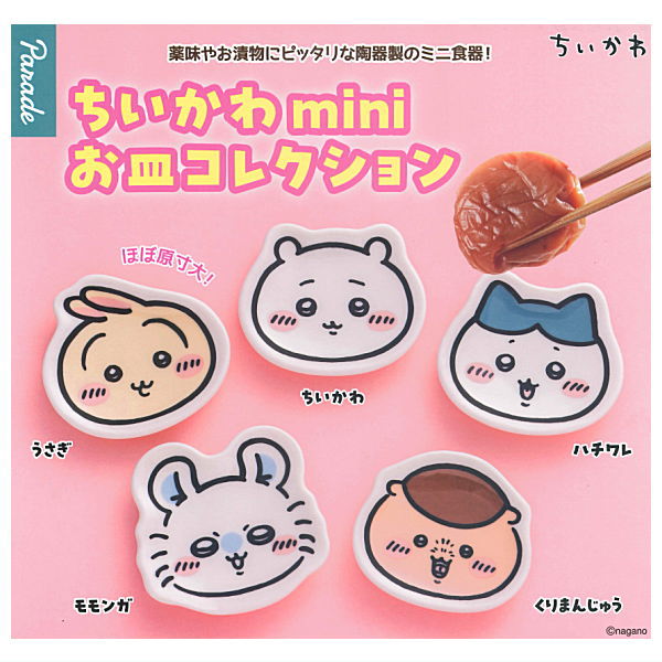 *GACHAPON* "Chiikawa Mini Dish"