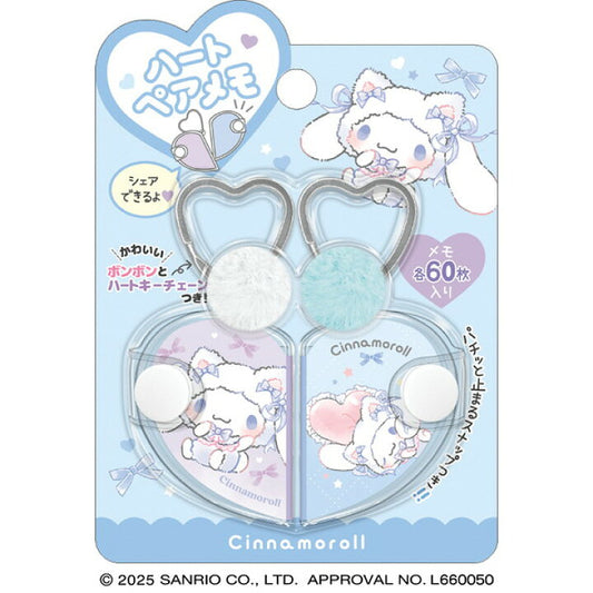 [CINNAMOROLL] "Sanrio Baby White Cat Series" Heart Pair Memo Keychain
