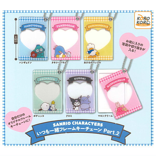 *GACHAPON* "Sanrio Always Together Frame Keychain Part. 2"