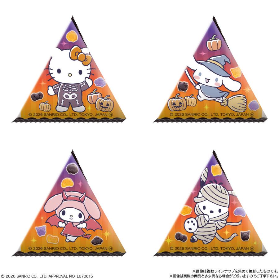 "Sanrio Exciting Halloween" Gummy