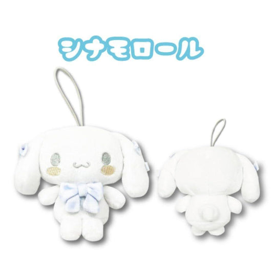 [CINNAMOROLL] "Sanrio White Series" Plush Keychain
