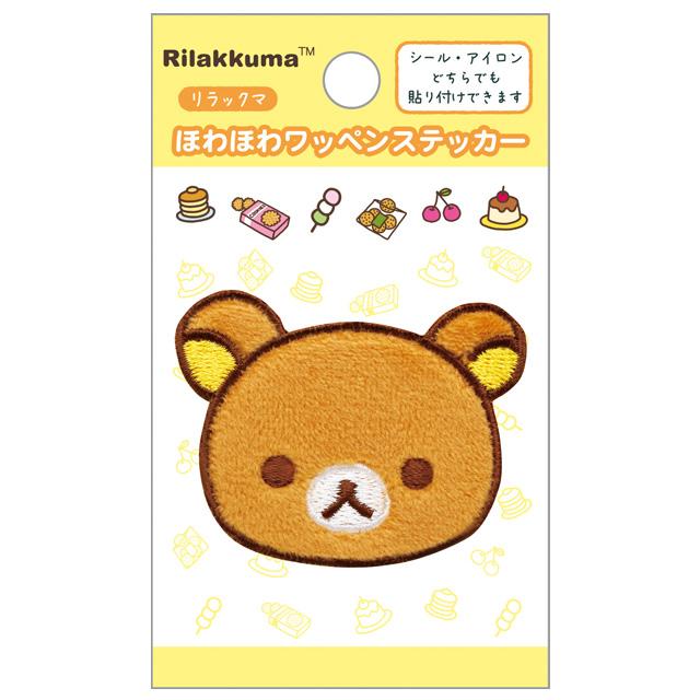 [RILAKKUMA] "San-X" Fluffy Patch Sticker