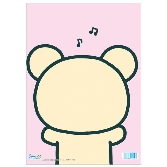 [KORILAKKUMA] "Rilakkuma Standard Stationery" File Folder