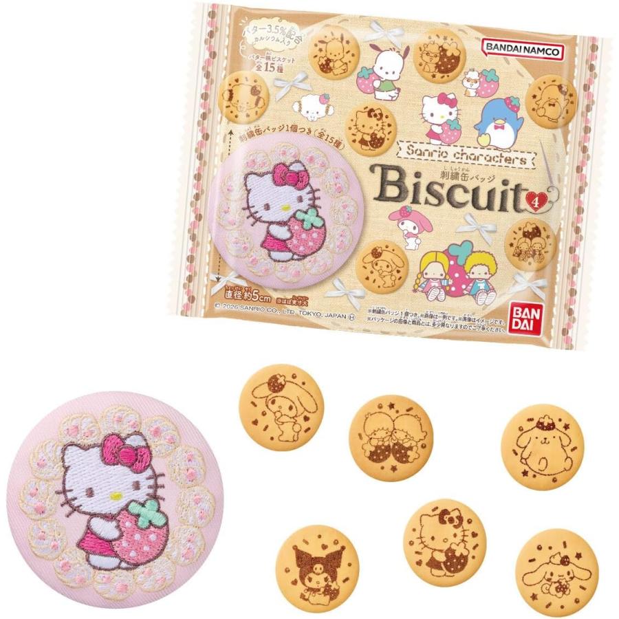 "Sanrio Embroidered Can Badge & Biscuit 4" Blind