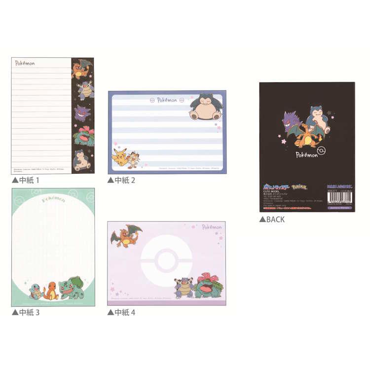 [BLACK] "Pokemon Sakura" A6 Memo Pad