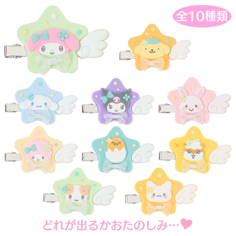 [B] "Sanrio Sparkling Wish Hair Clip" Blind