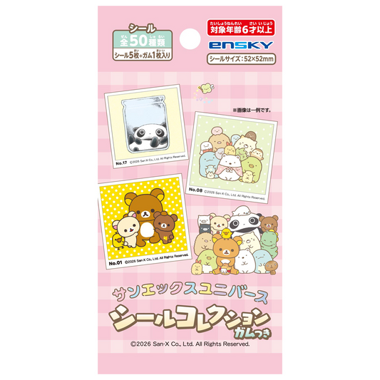 "San-X Universe SQUARE Sticker" Blind