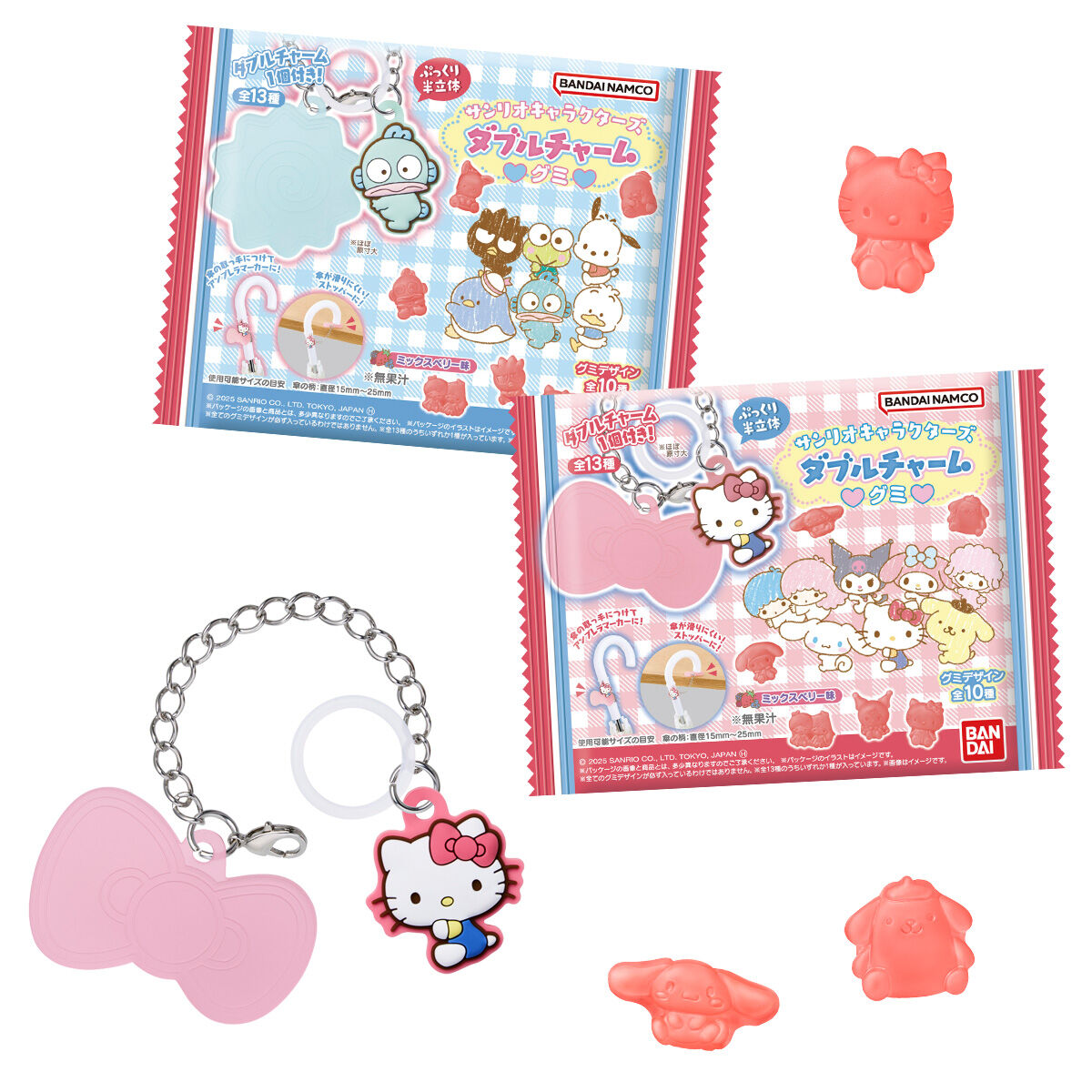 "Sanrio Double Charm" Blind Bag