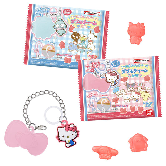 "Sanrio Double Charm" Blind Bag