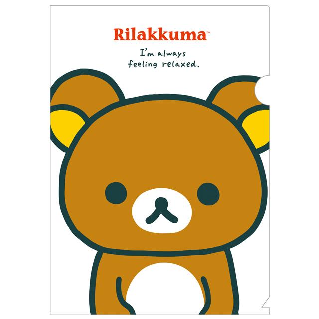 [RILAKKUMA] "Rilakkuma Standard Stationery" File Folder