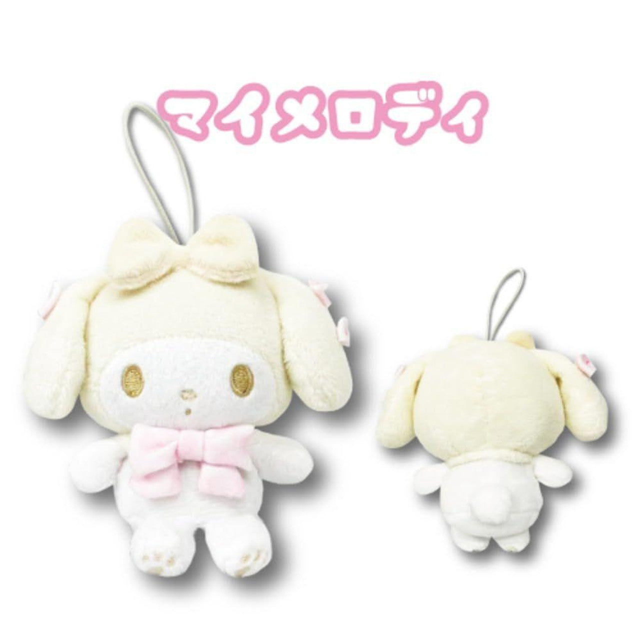 [MY MELODY] "Sanrio White Series" Plush Keychain