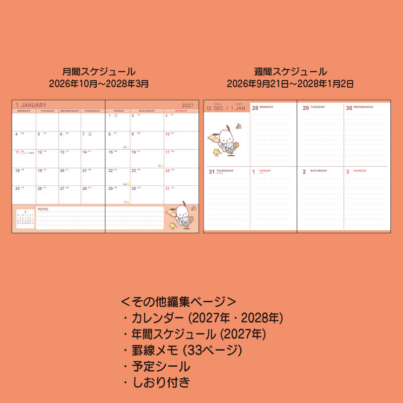 [POCHACCO] "Sanrio" 2027 B6 Diary Planner