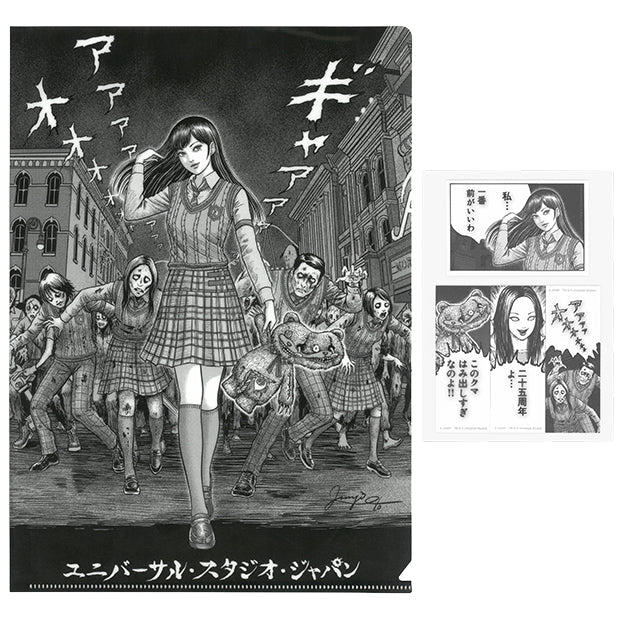 "USJ Junji Ito Tomie Halloween Horror Nights" File Folder & Sticky Notes Set