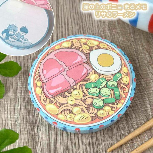 [LISA'S RAMEN] "Ponyo on the Cliff" Round Memo