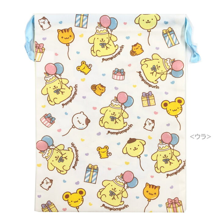 "Pompompurin 30th Birthday" Drawstring Bag