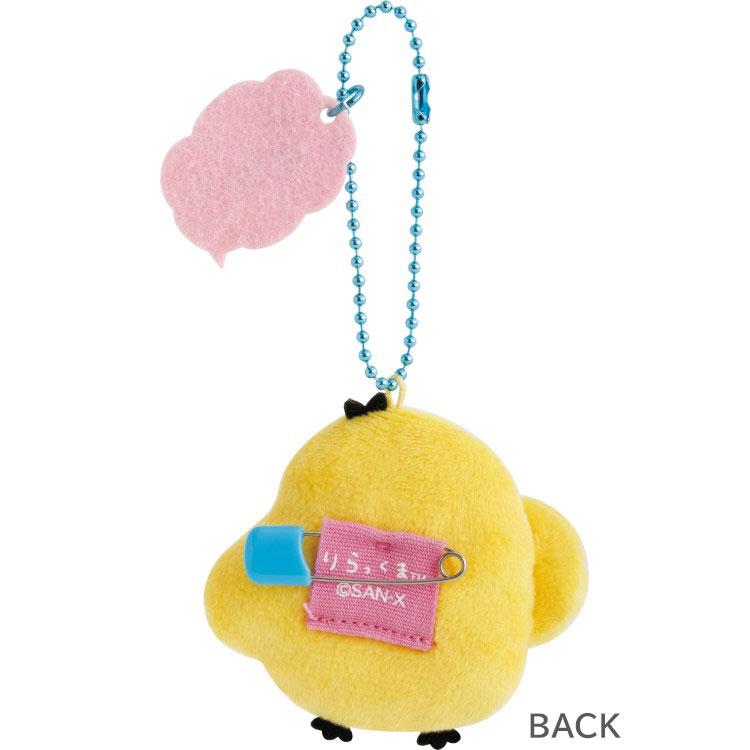 [KIIROITORI] "Rilakkuma Yuruyuru Pokapoka" Plush Keychain Badge