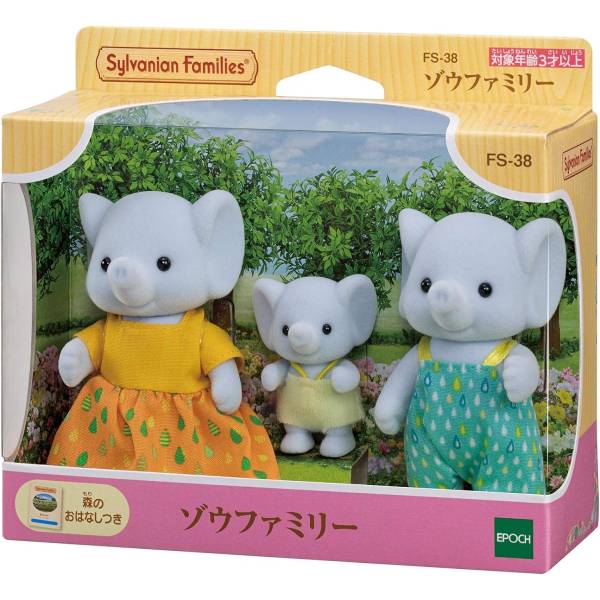 [ELEPHANT FAMILY] Sylvanian Families" Figure Set
