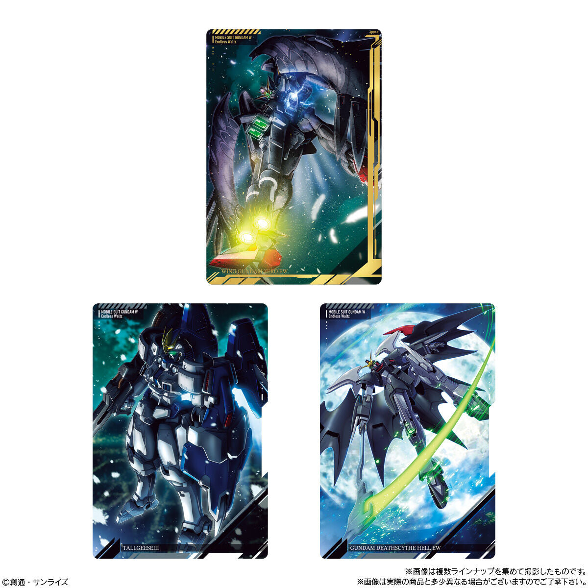 "Mobile Suit Gundam II Card & Rice Cracker" Blind Bag