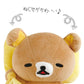 [RILAKKUMA] "Rilakkuma Goodnight" Small Plush