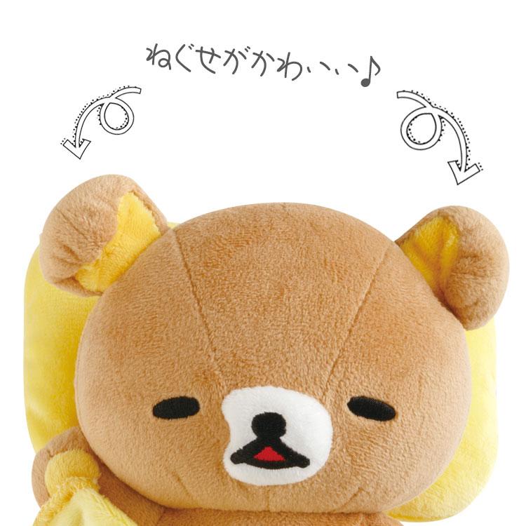 [RILAKKUMA] "Rilakkuma Goodnight" Small Plush