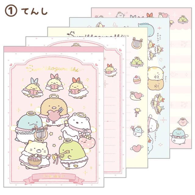 [ANGEL] "Sumikko Gurashi Angel and Devil" A6 Memo Pad