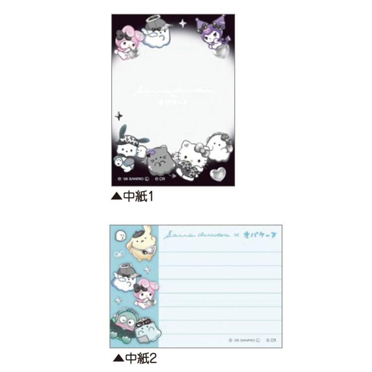 [BLACK] "Sanrio X Obakenu" Mini Memo