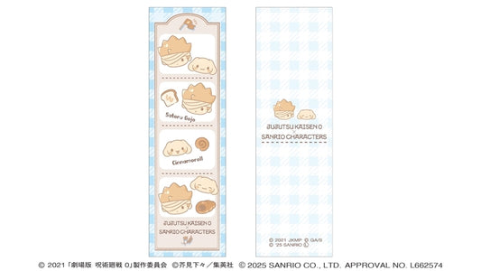 [GOJO / CINNAMOROLL] "Bread Jujutsu Kaisen 0: The Movie x Sanrio" Illustration Card