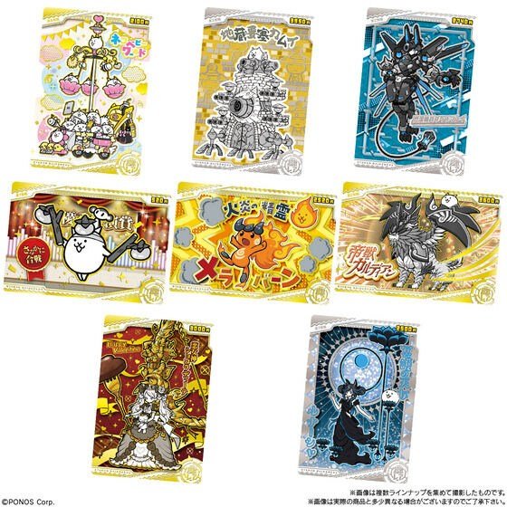 "The Battle Cats Wafer & Card 9" Blind