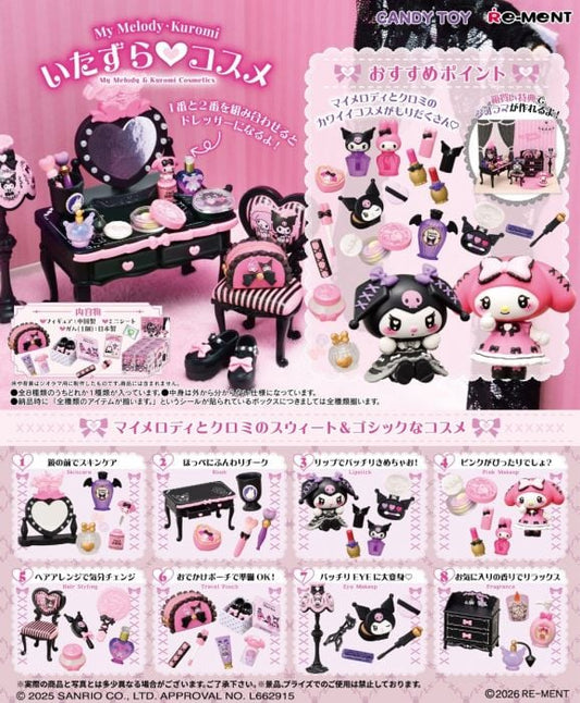 RE-MENT "My Melody & Kuromi Itazura Cosmetics" Blind