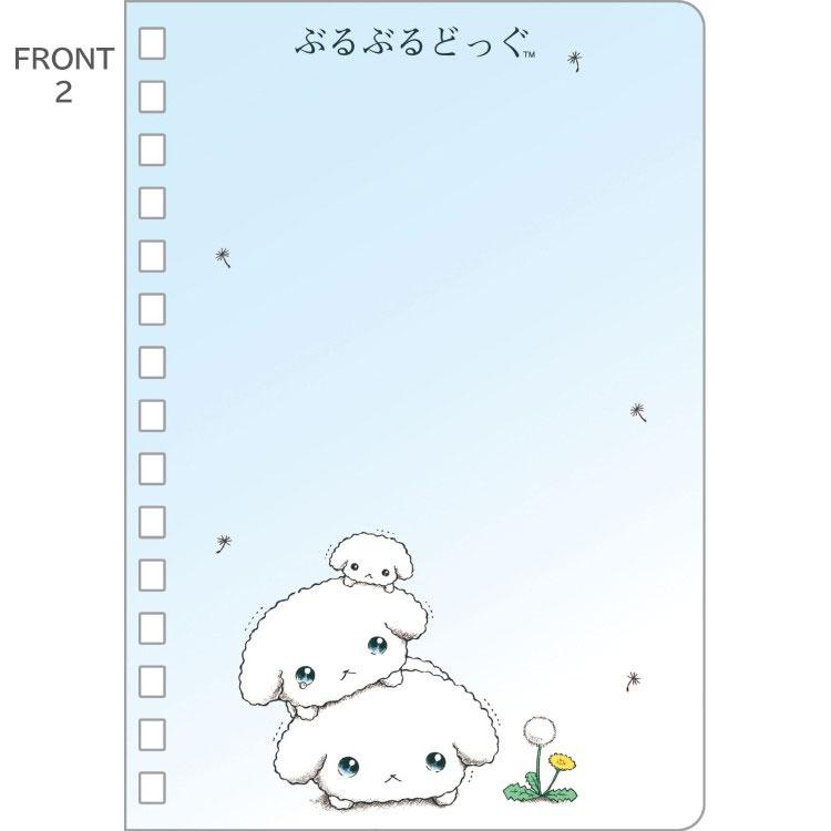 [BURUBURU DOG] "San-x Universe" Spiral Sticker Notebook