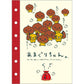 [AMAGURI-CHAN] "San-x Universe" Sticker Binder Refill